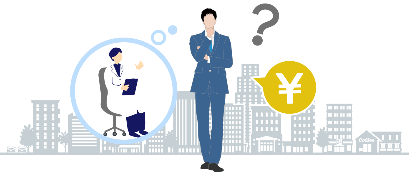 産業医料金シミュレーター