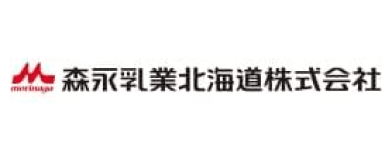 牛乳・乳製品等の仕入・販売を行う森永乳業北海道株式会社が導入