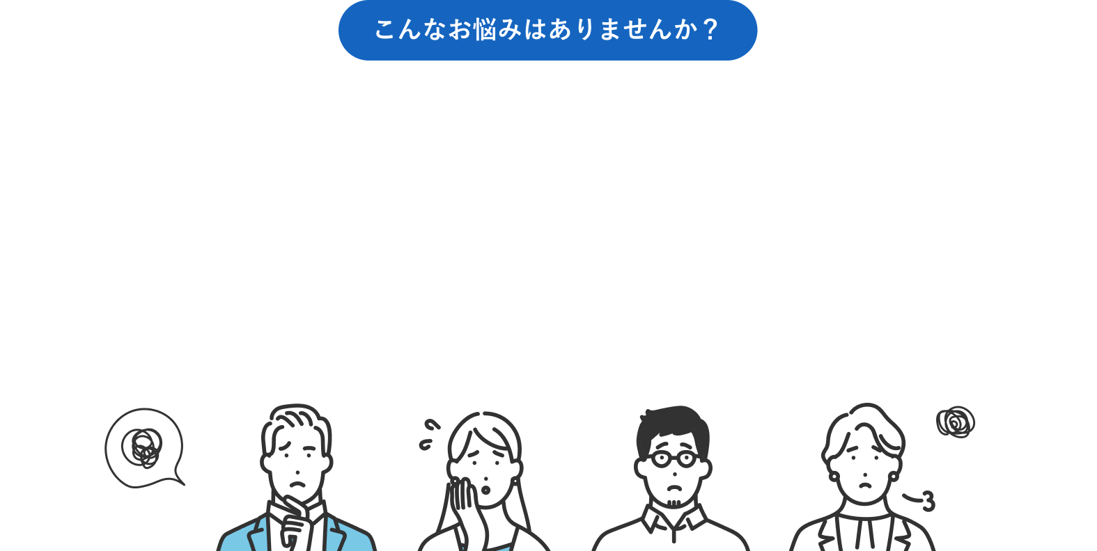 法令対応から産業医の稼働までエムスリーキャリアなら、有資格スタッフのサポートが無料付帯