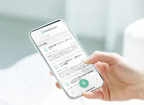 従業員向けオンライン診療所＆健康相談窓口