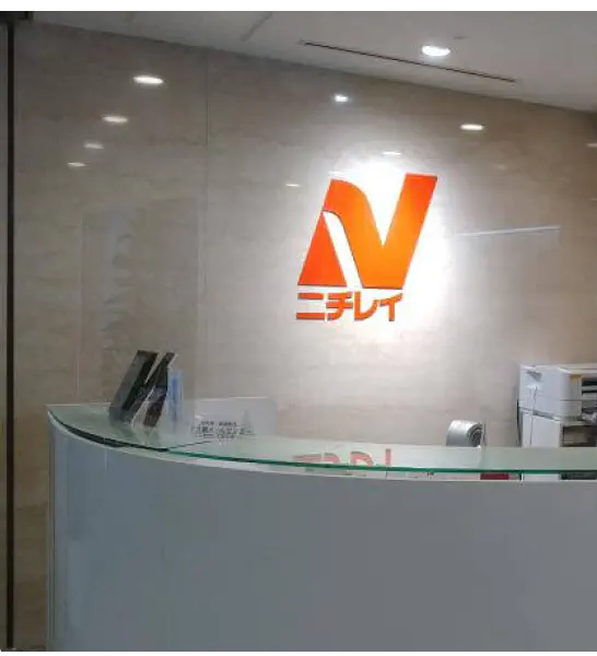 株式会社ニチレイ