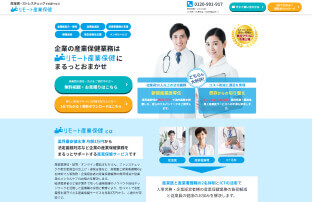 株式会社エス・エム・エス